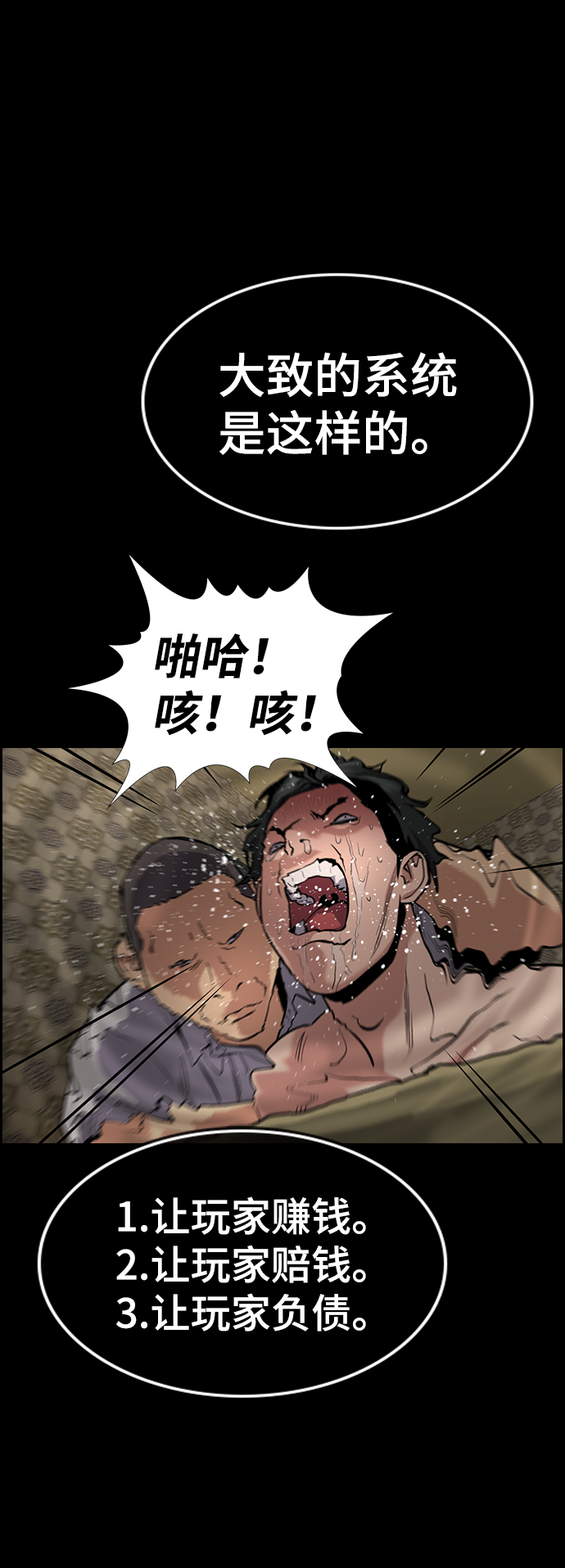 第94话42