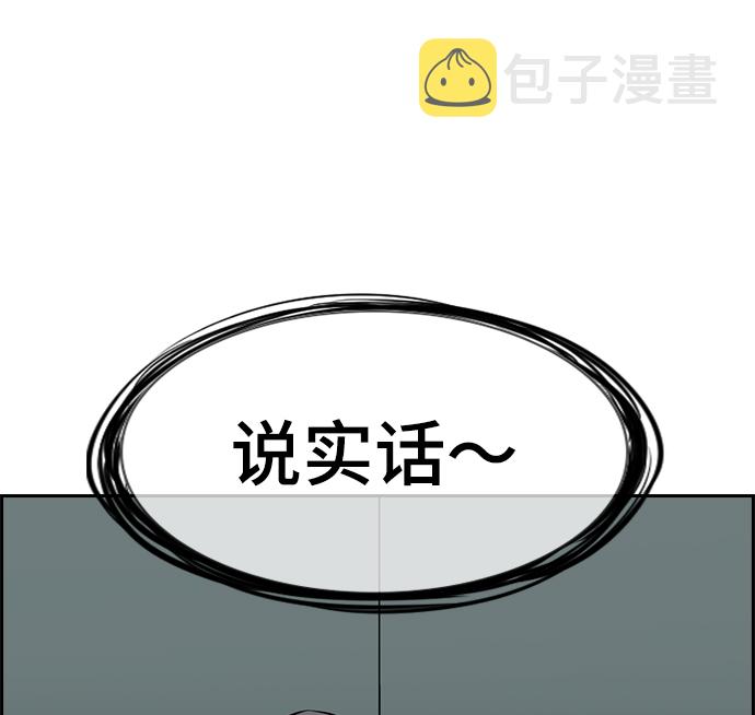 第75话76