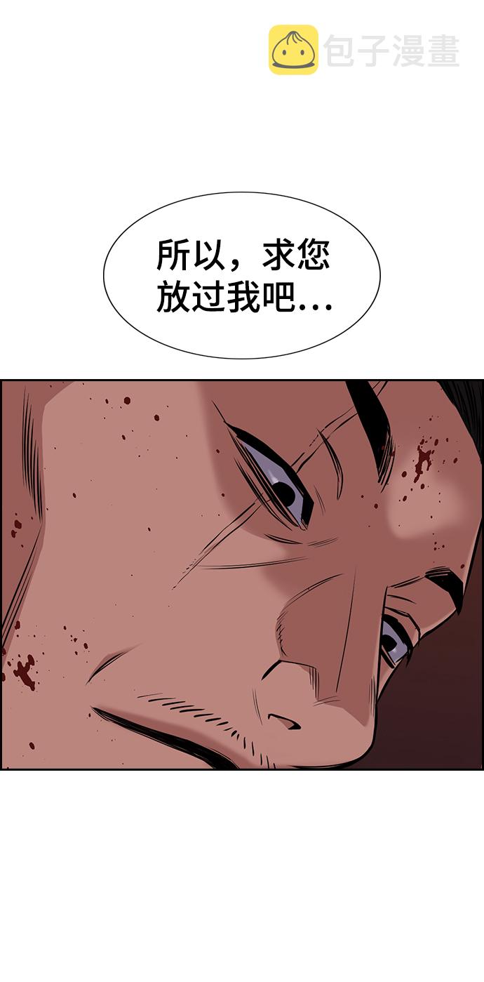 第13话37