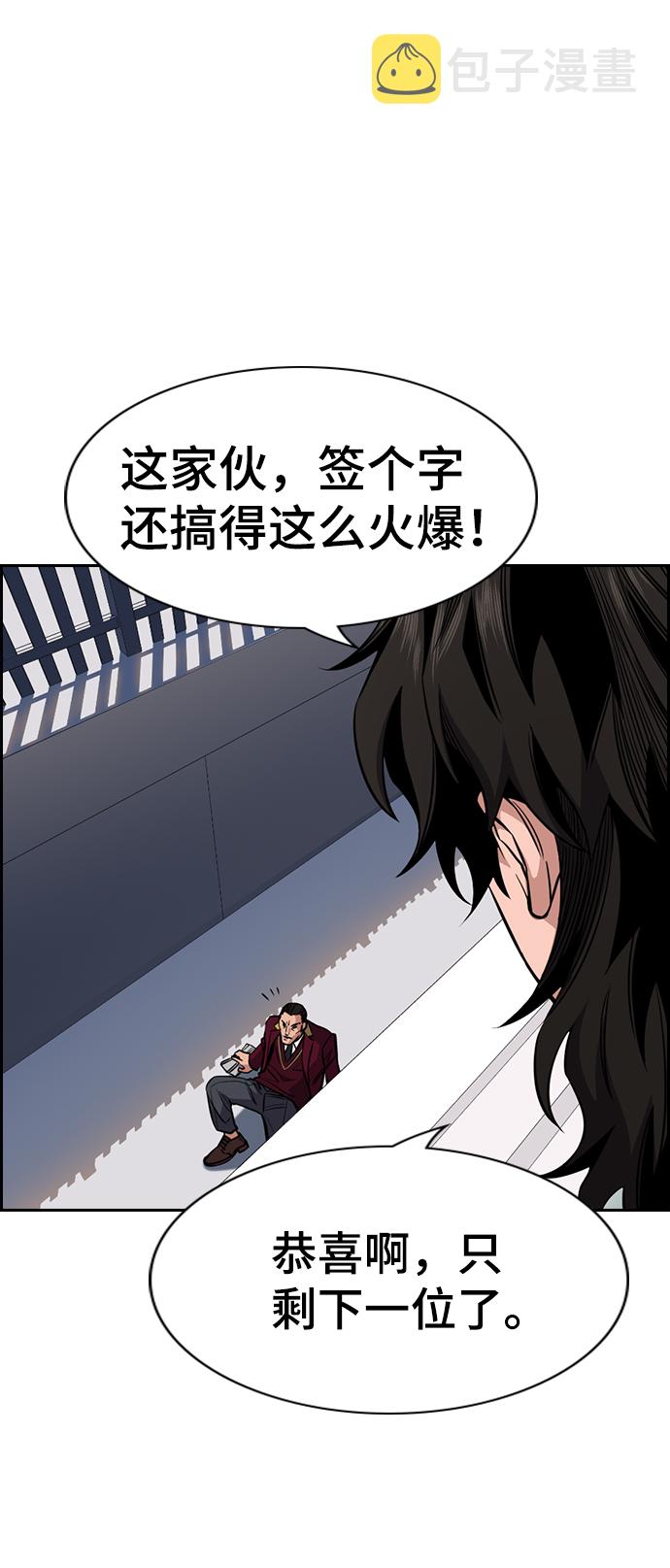 第25话44