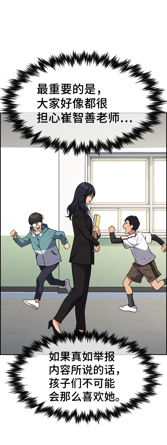 第83话31
