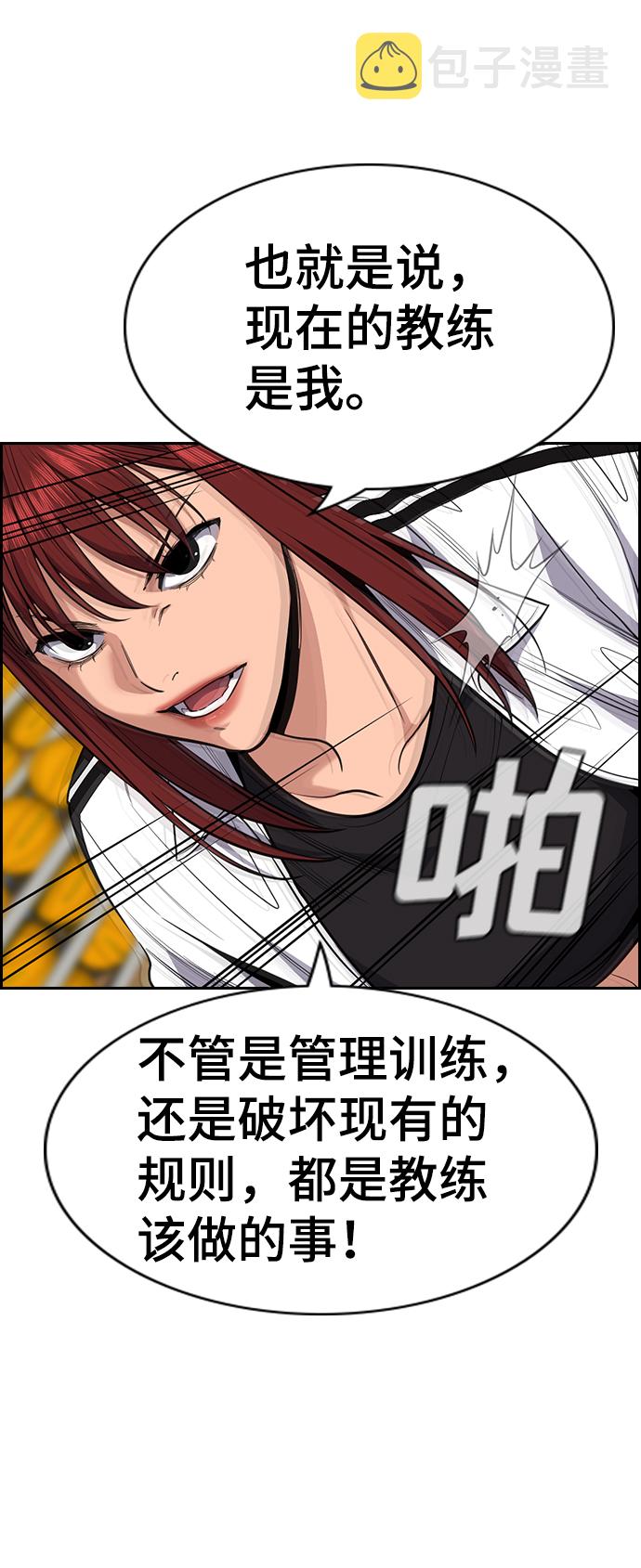 第37话32