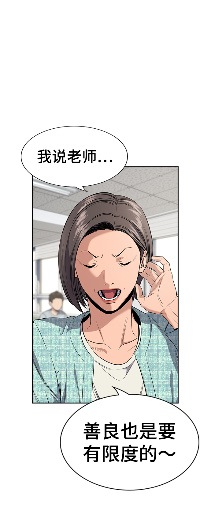 第89话57