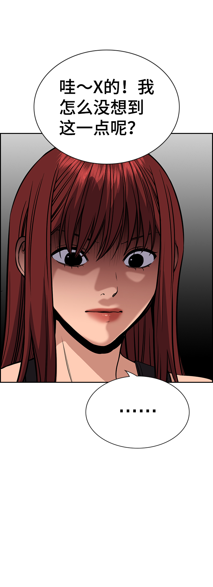 第65话83