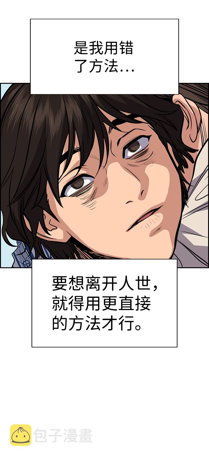 第55话74