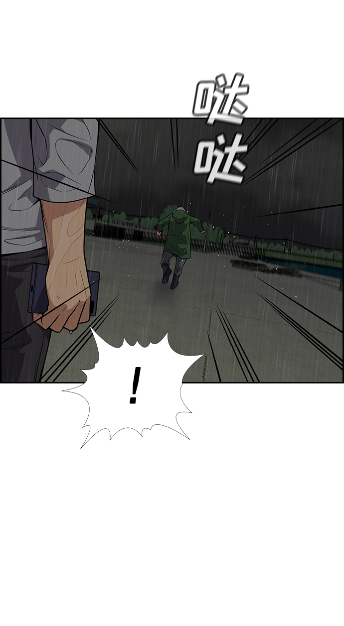 第80话82
