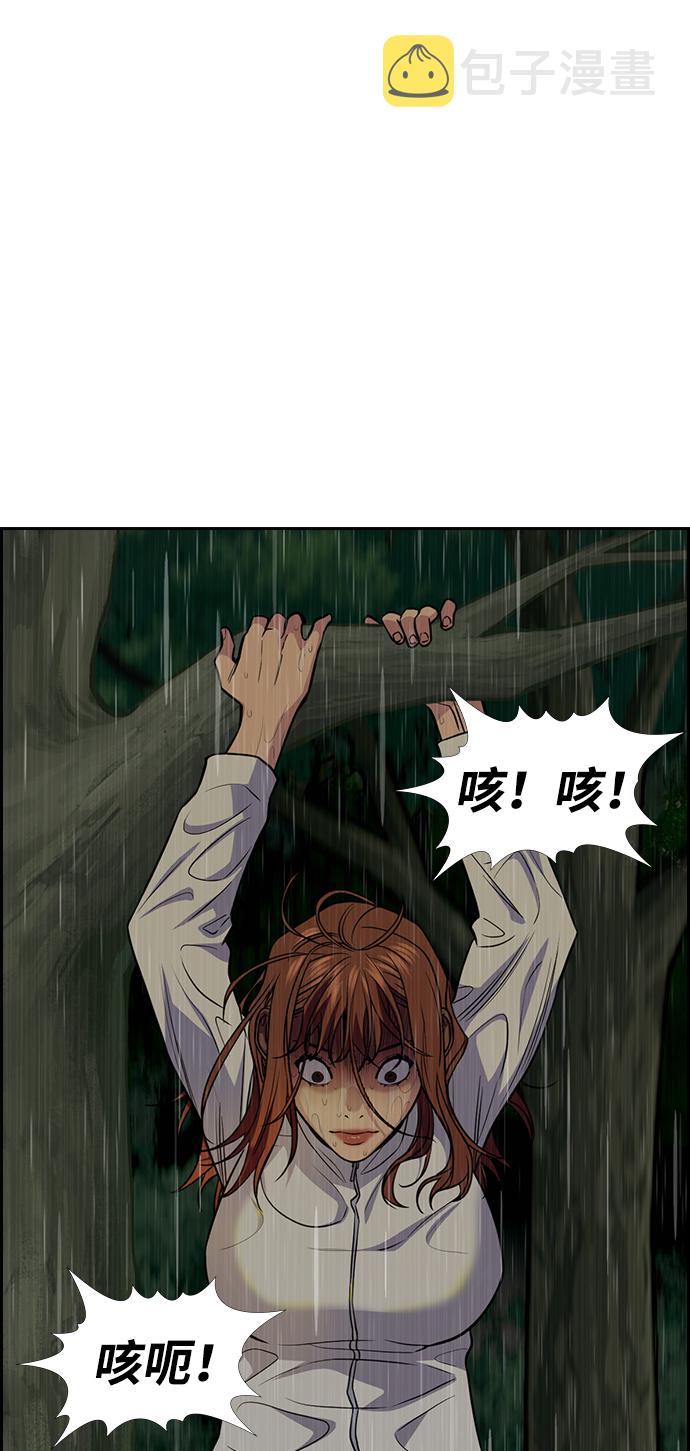 第77话29