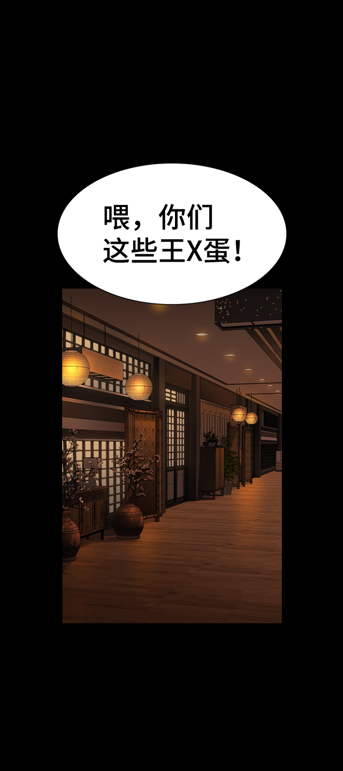 第93话26