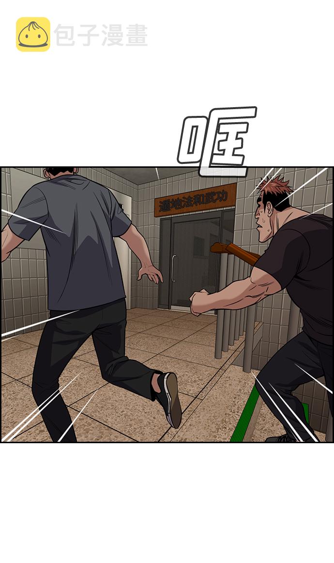 第99话8