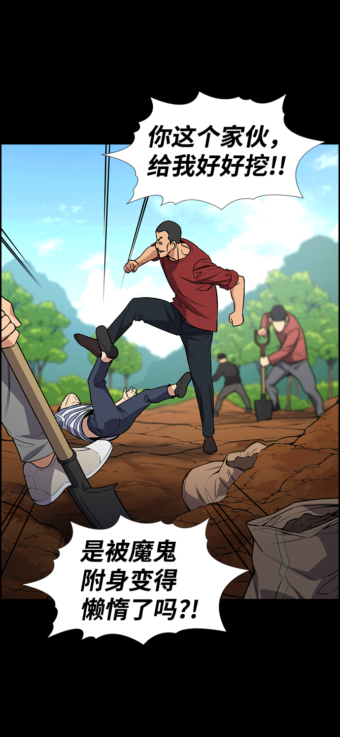 第102话36