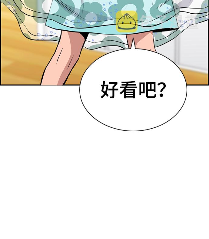 第43话14