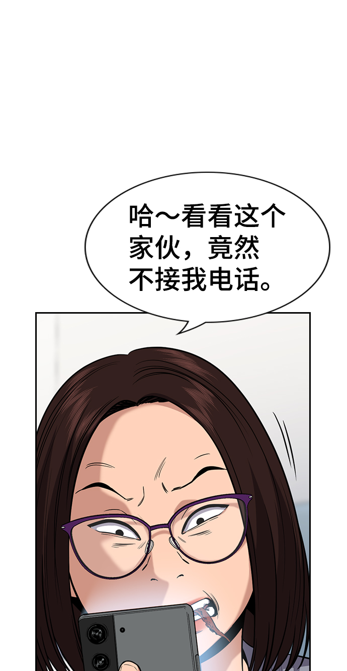 第84话5