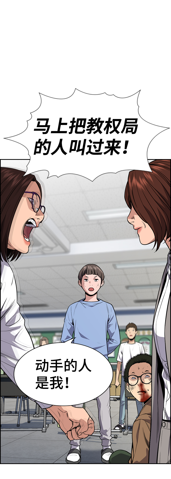 第87话69