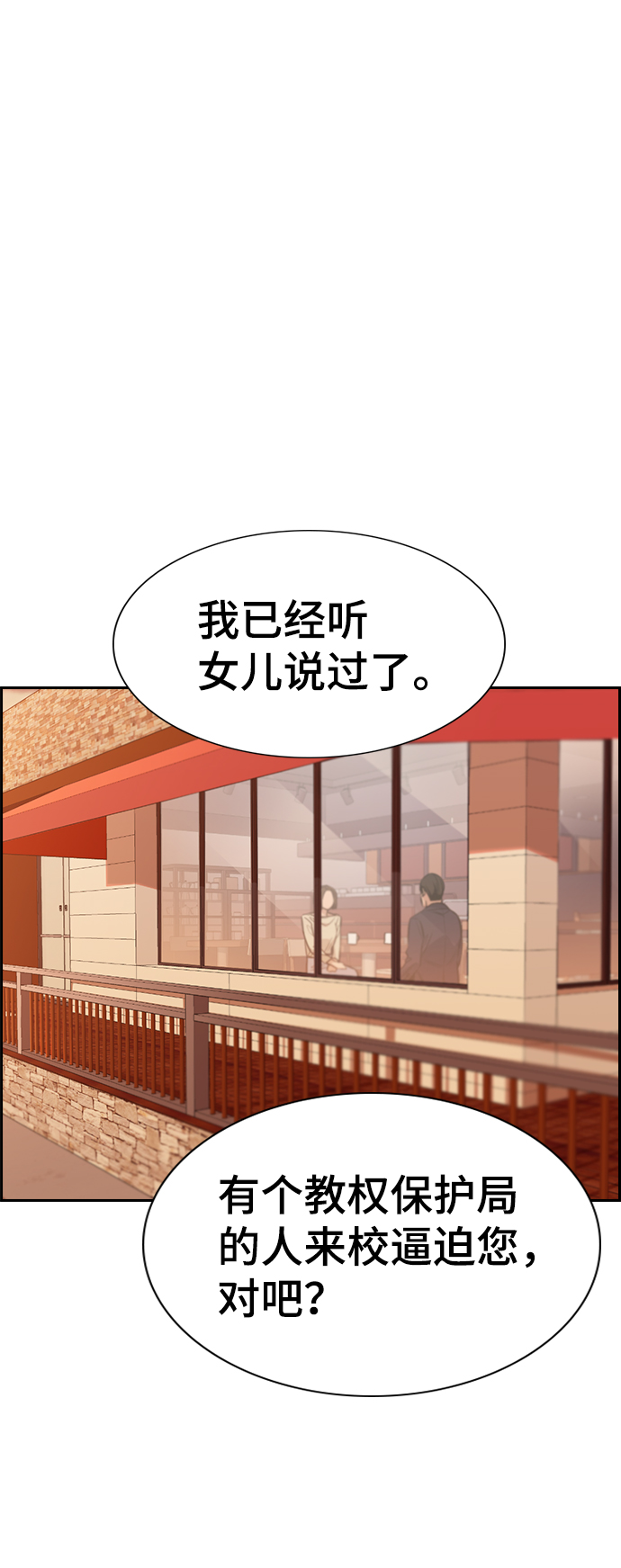 第24话56