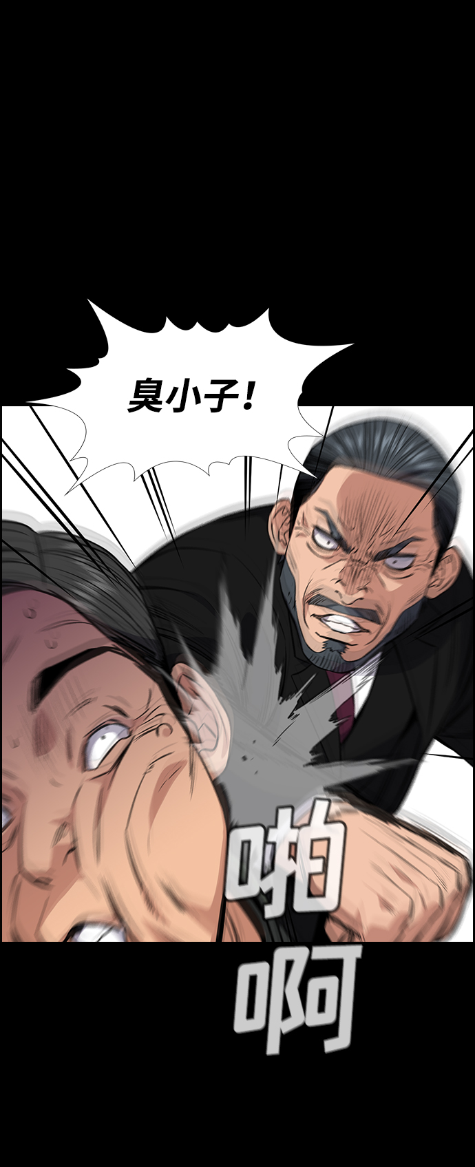 第28话27