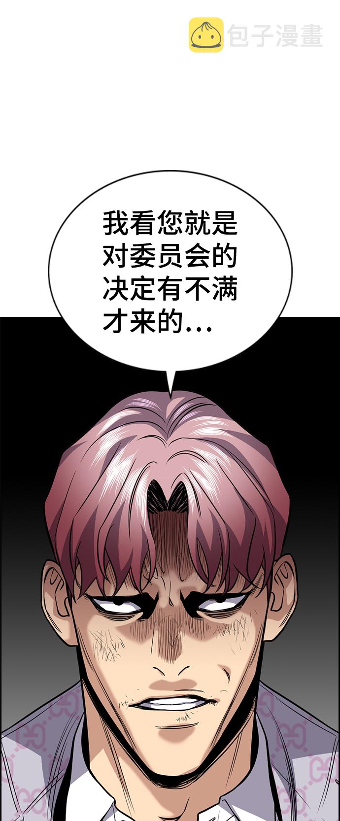 第59话68