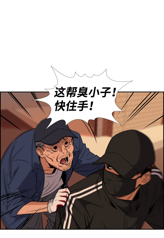 第24话64