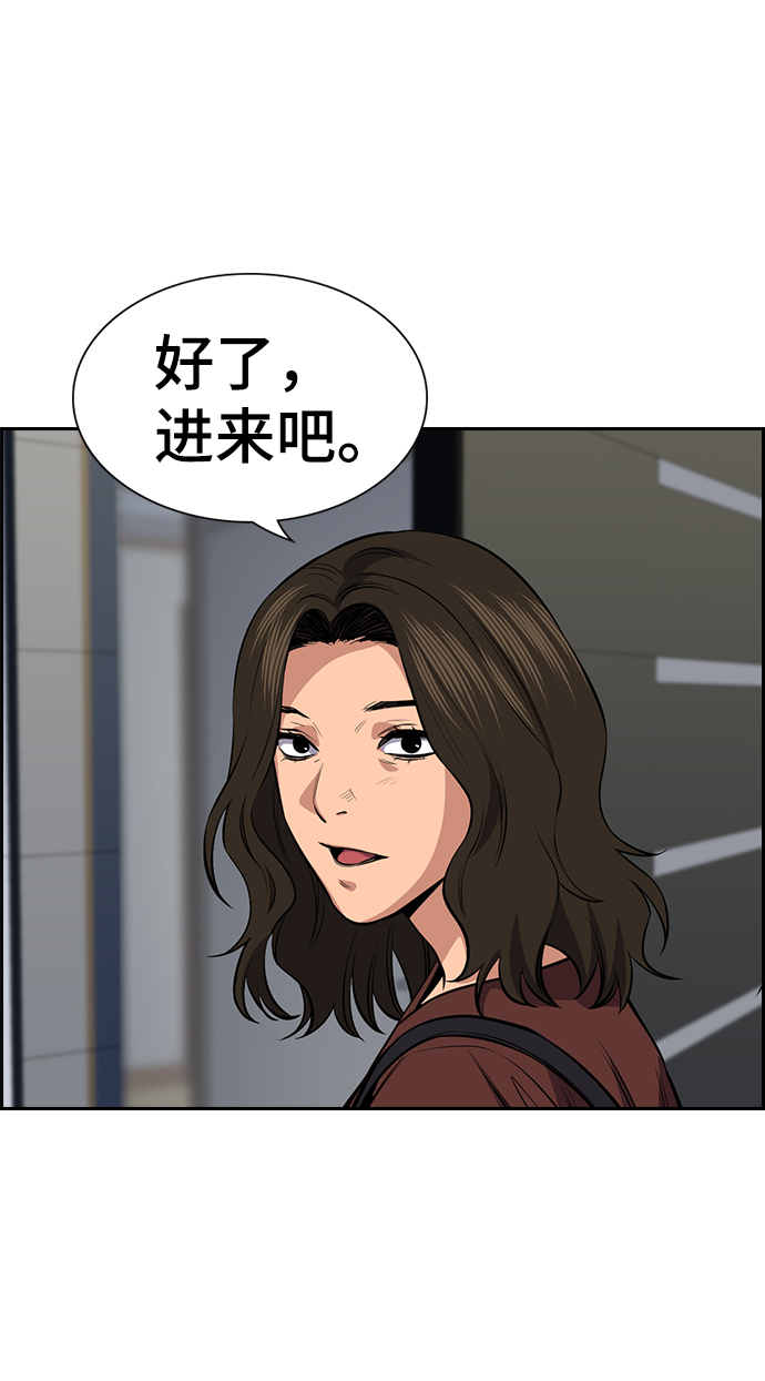 第19话77