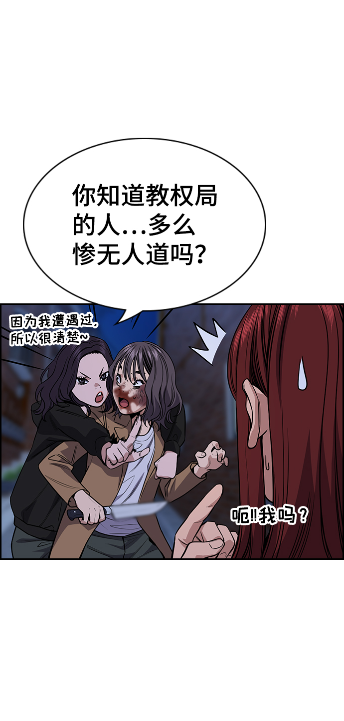 第70话53