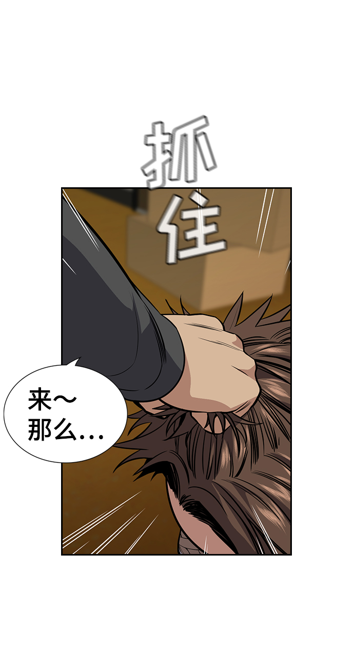 第99话45