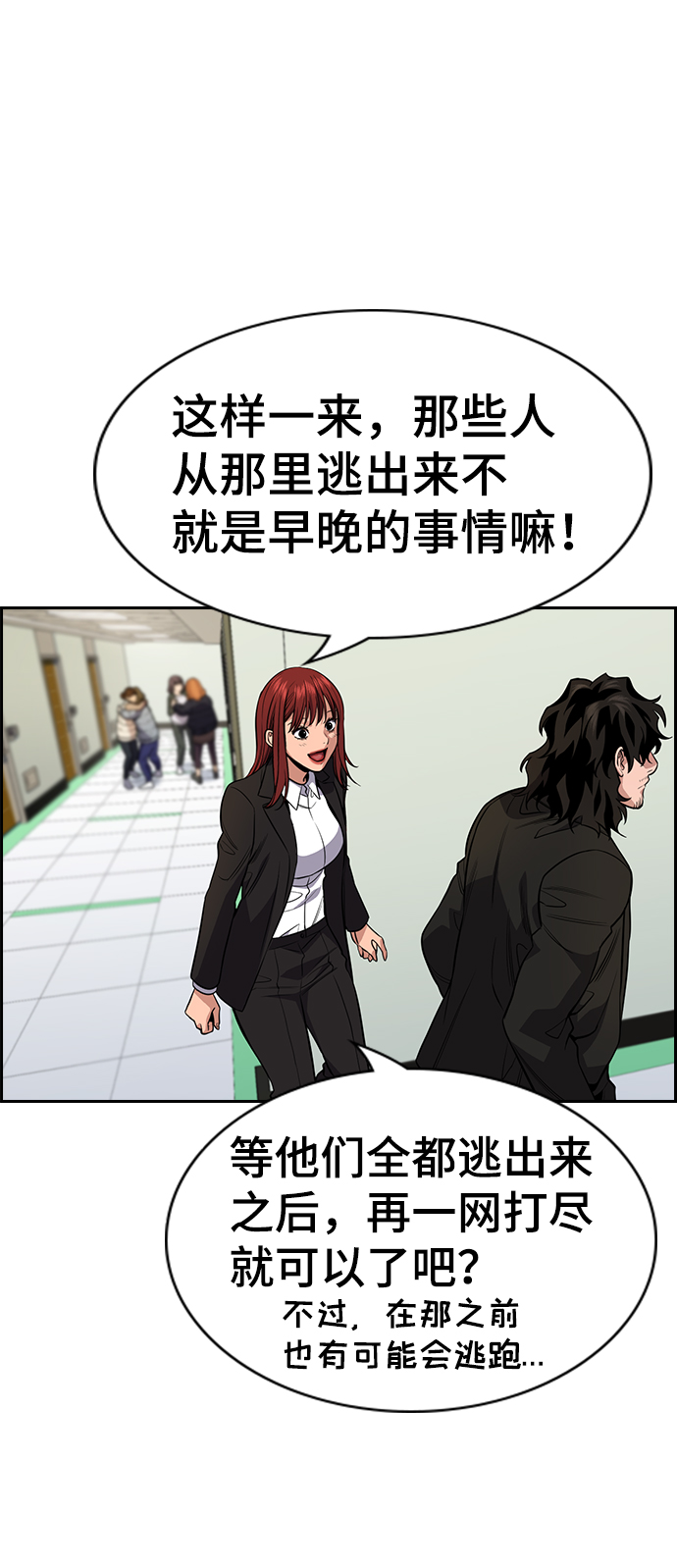 第69话24
