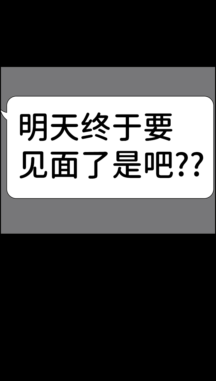 第54话80