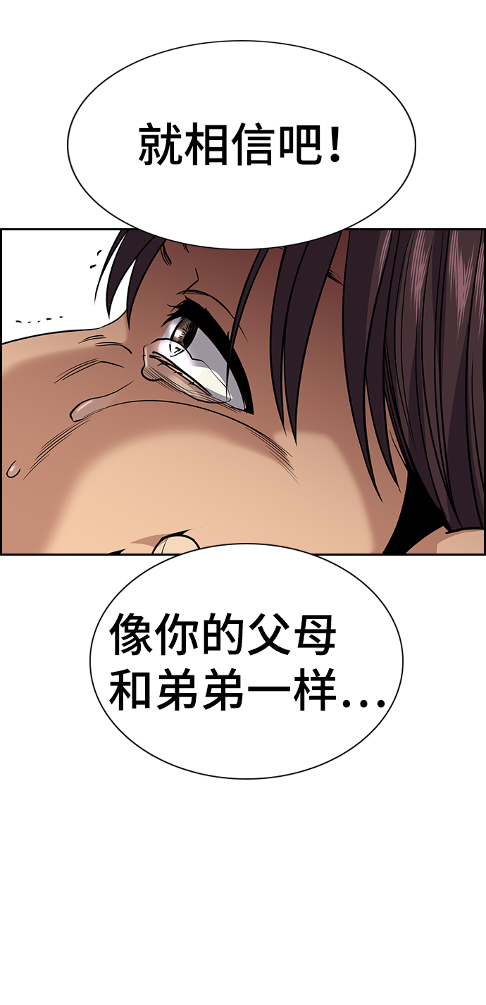 第103话71