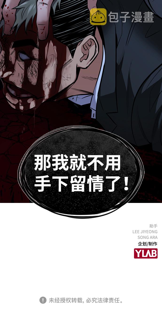 第13话113