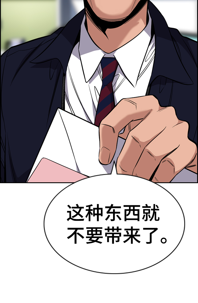 第22话19