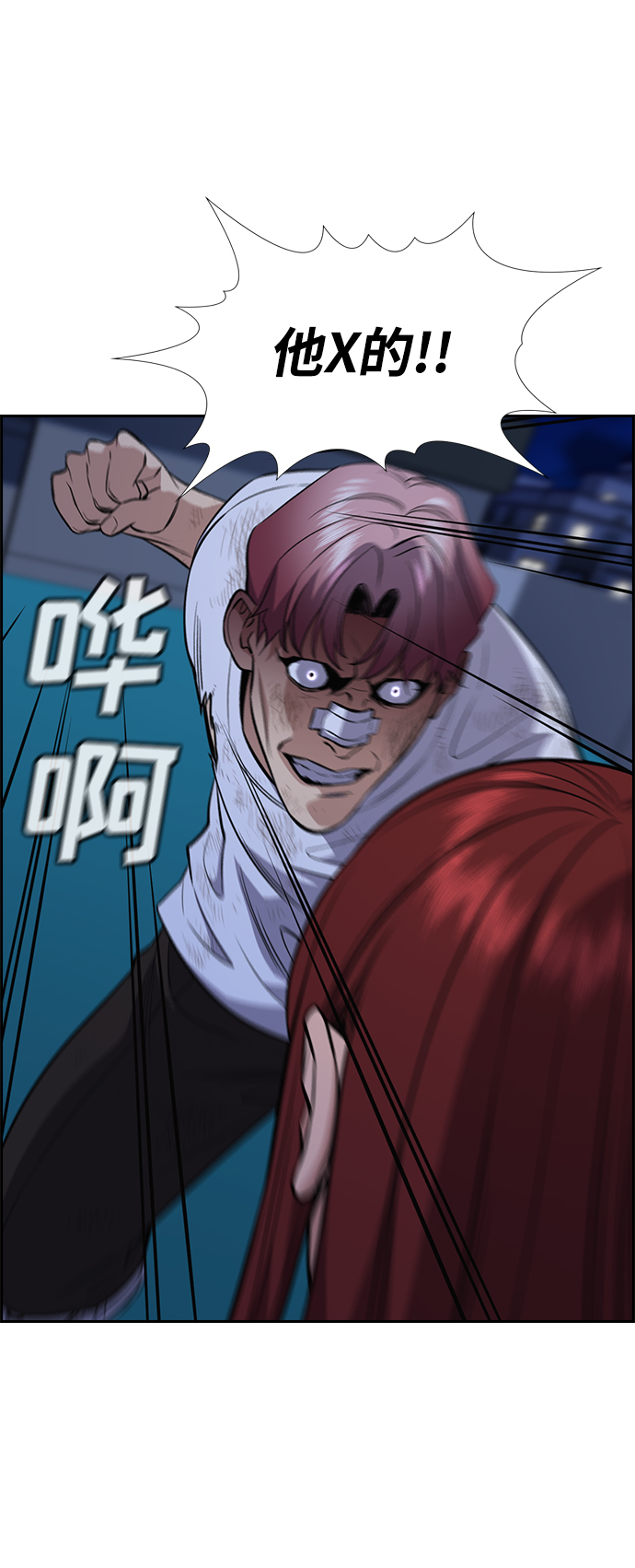 第58话66
