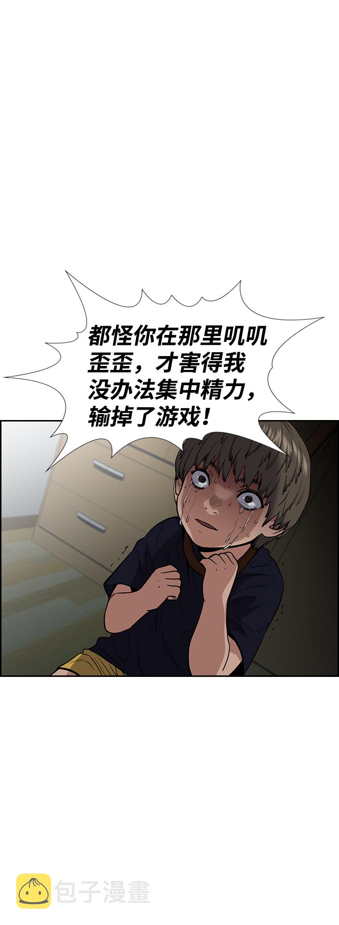 第49话27