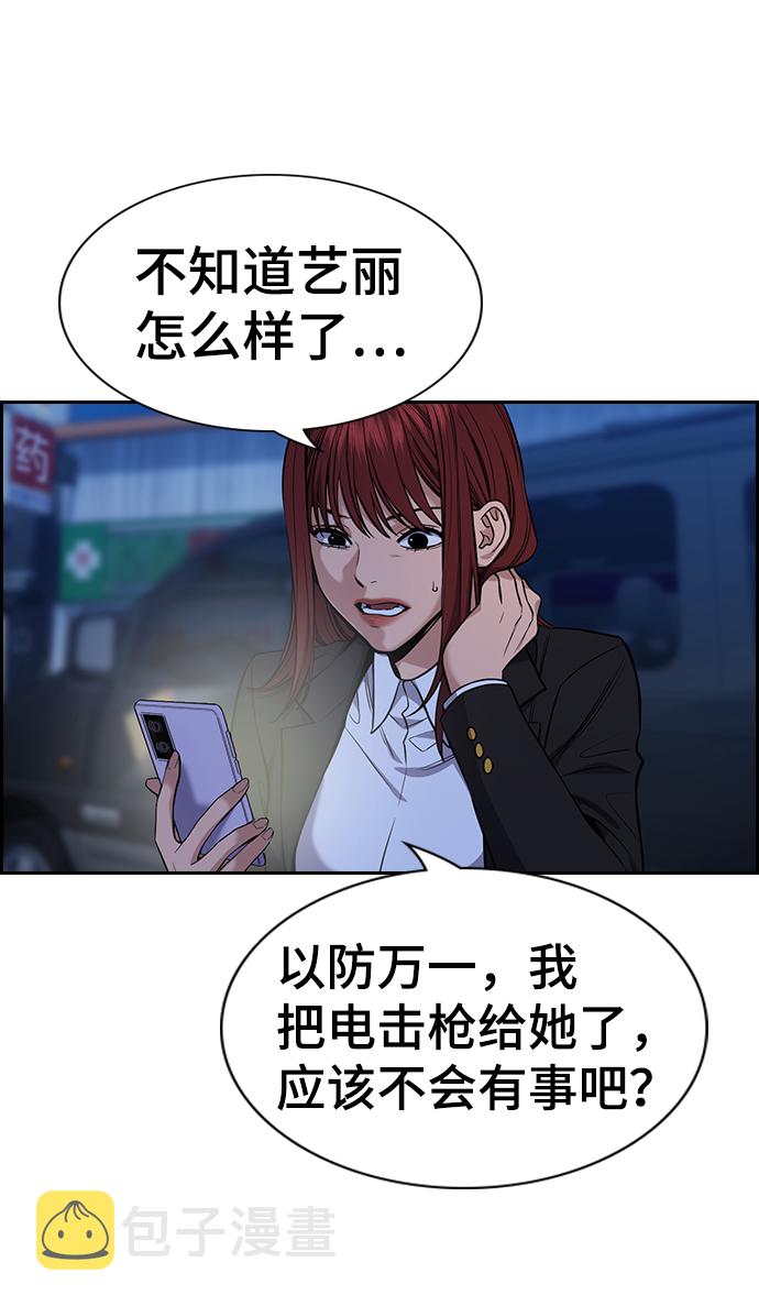 第67话16