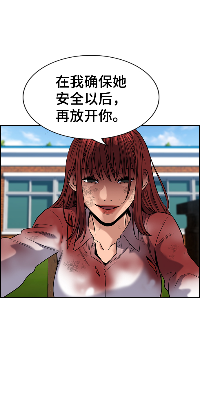 第108话10