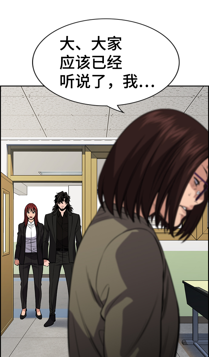 第89话24