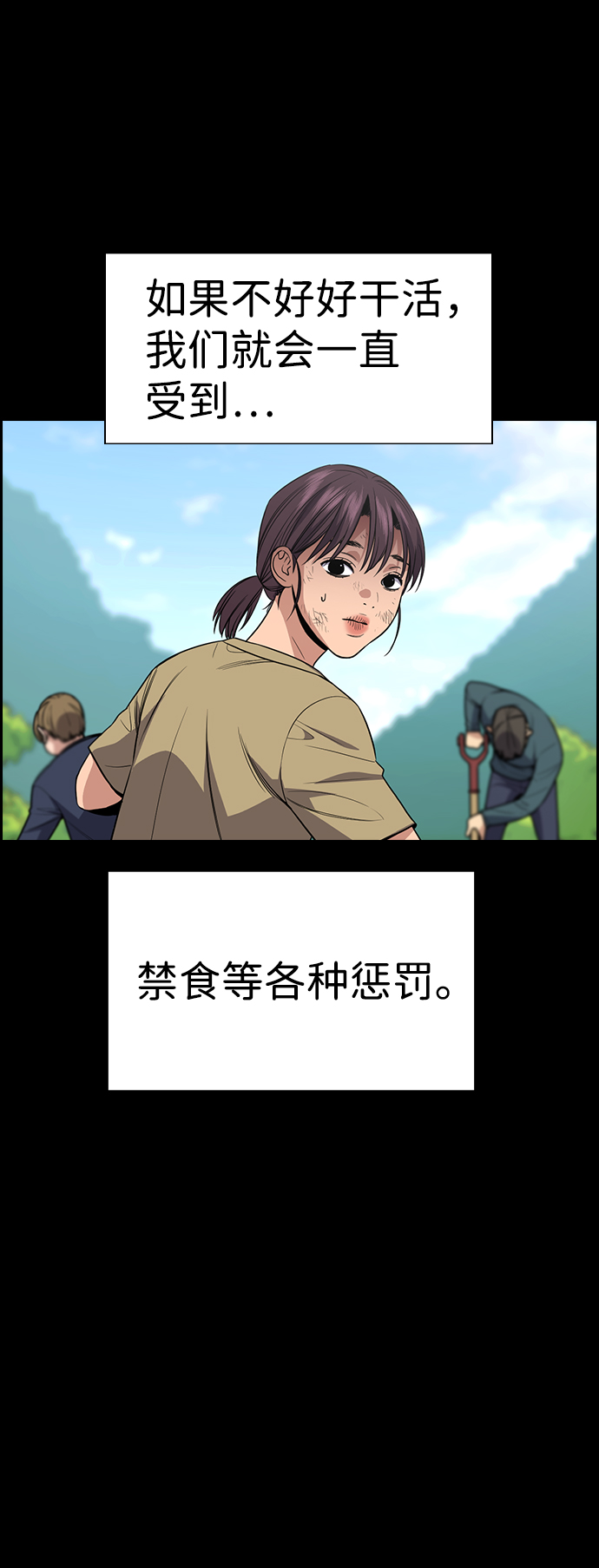 第102话38