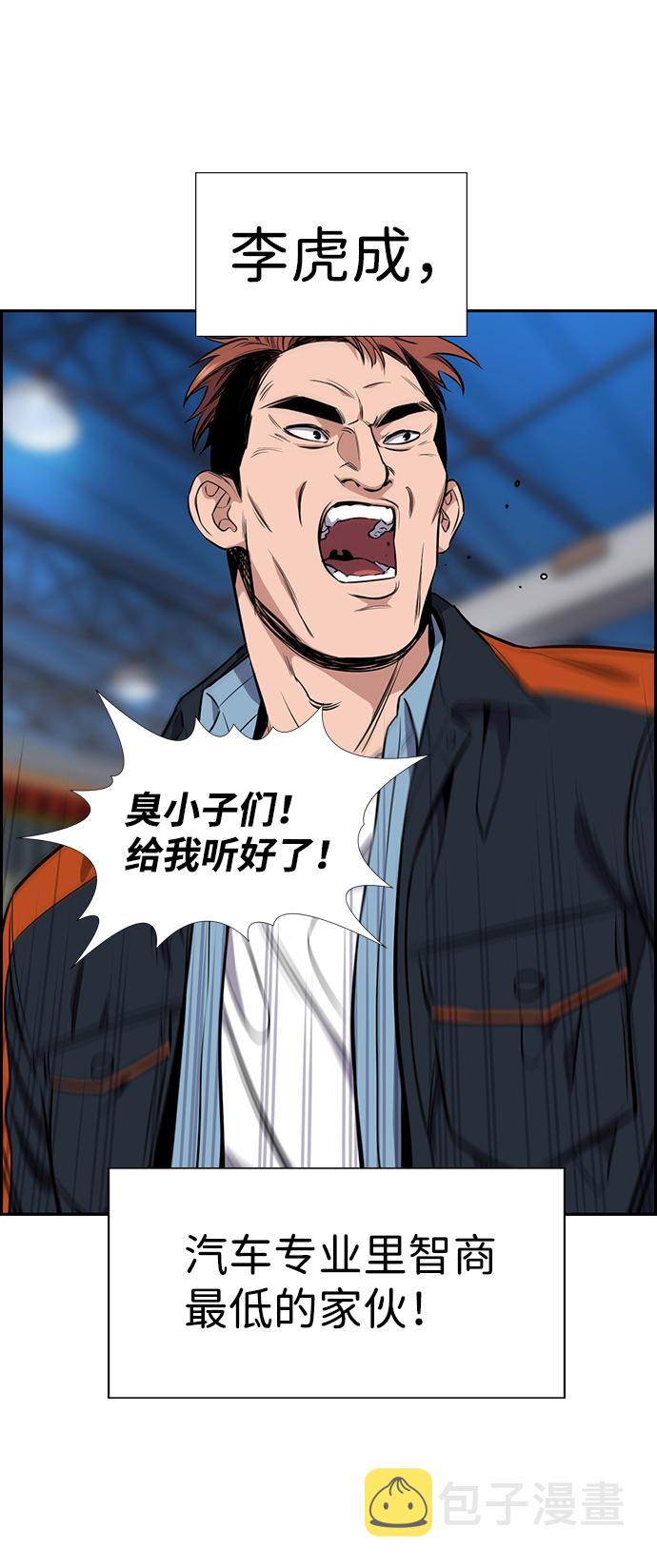 第8话43