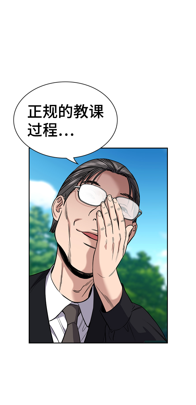 第104话42