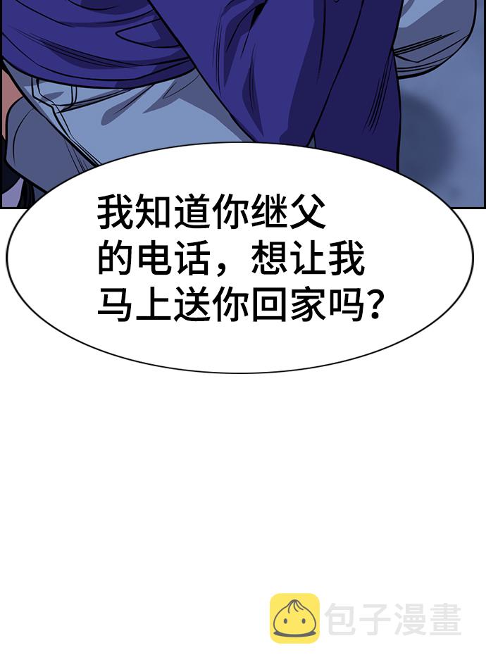 第69话51