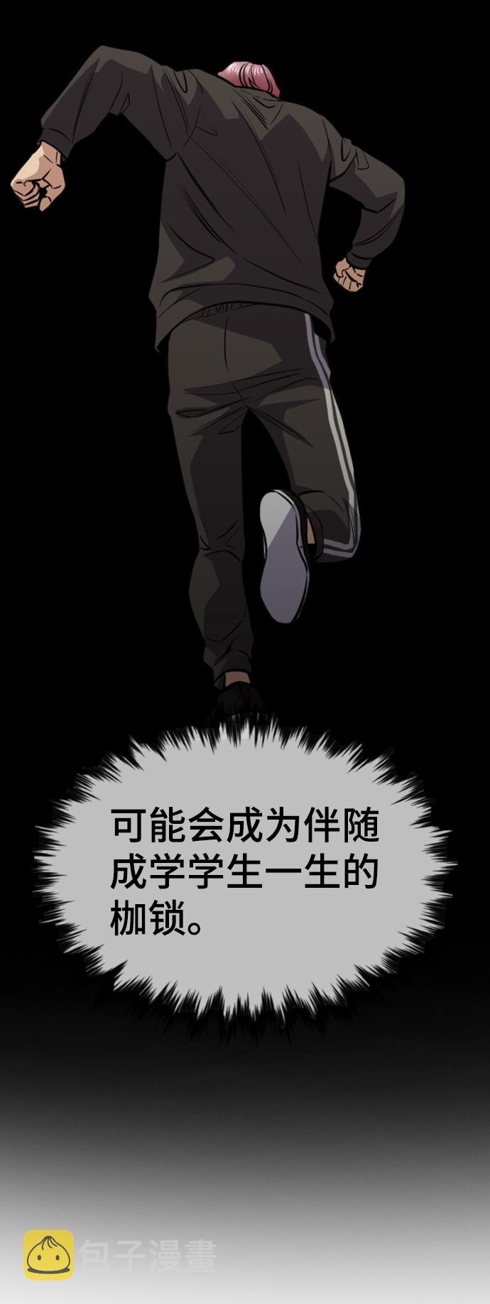 第63话27