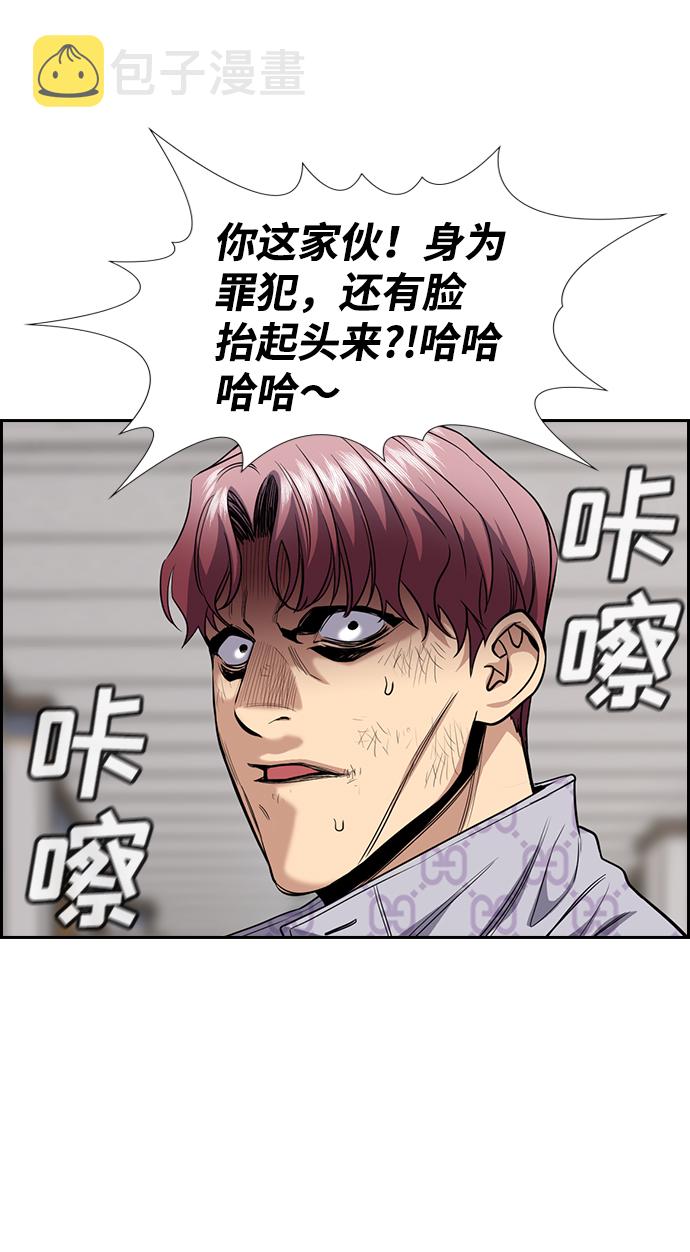 第59话54