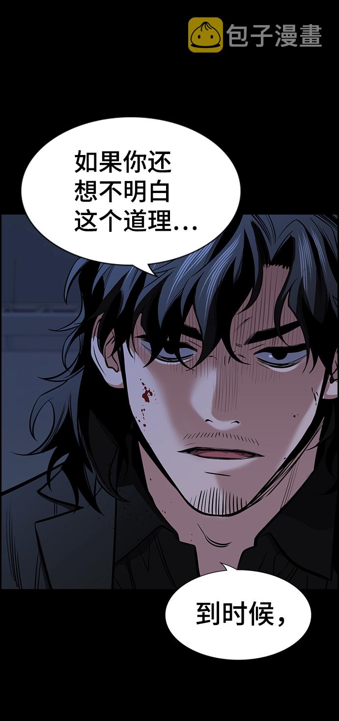 第15话31