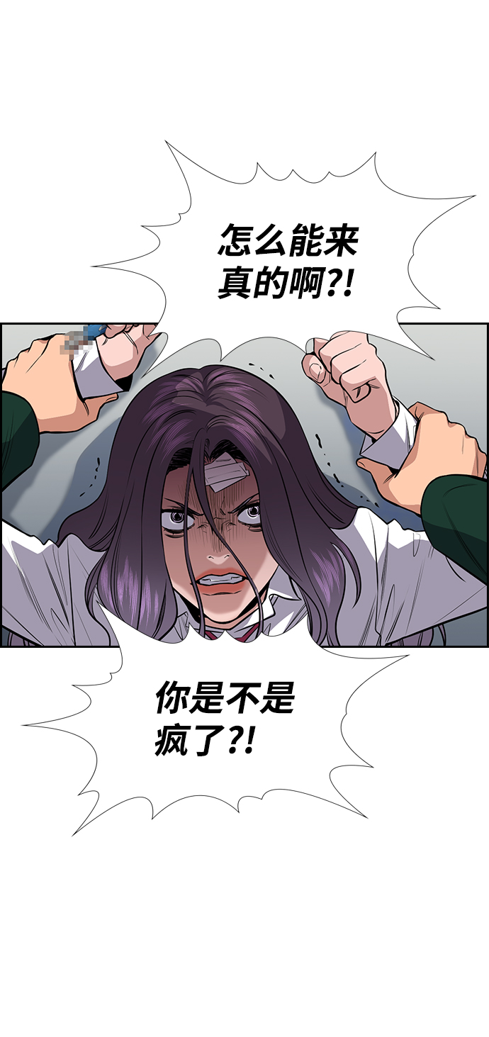 第20话27