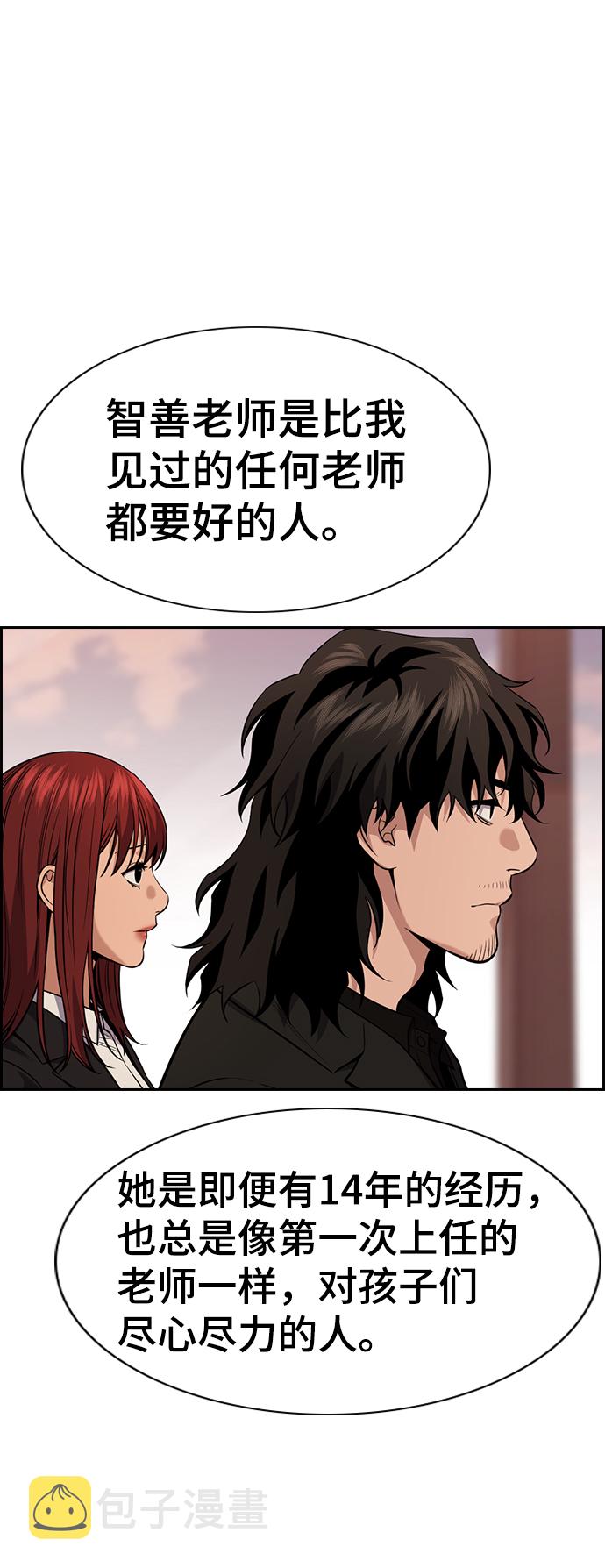 第82话73