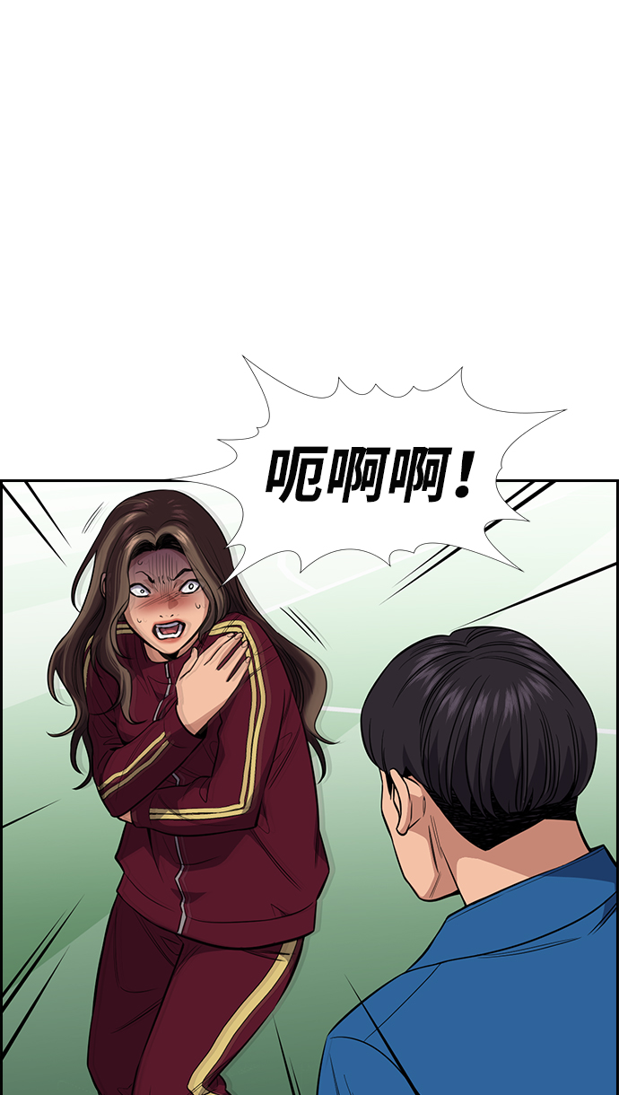 第23话46