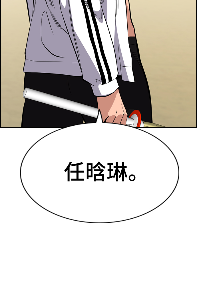 第56话58