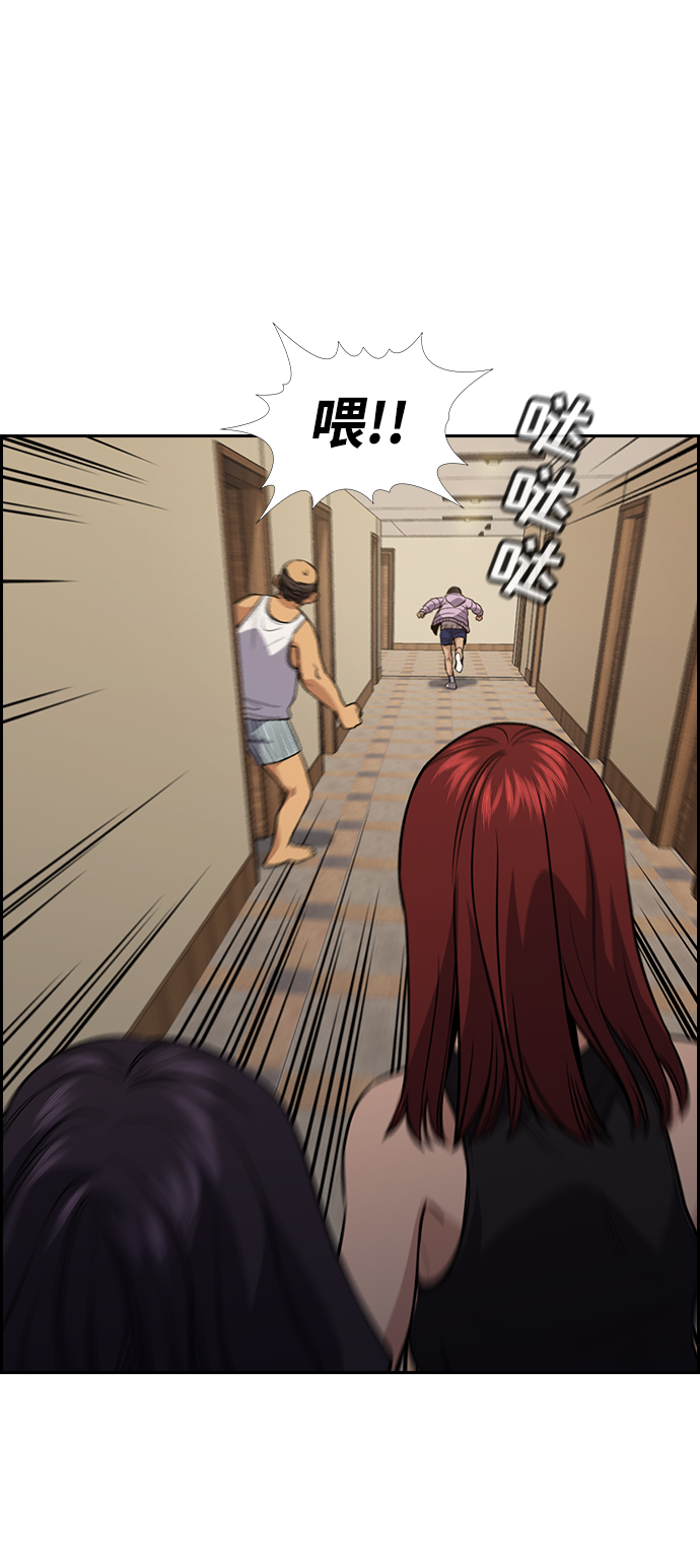第65话38