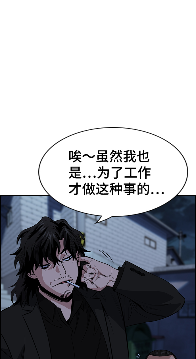 第26话82
