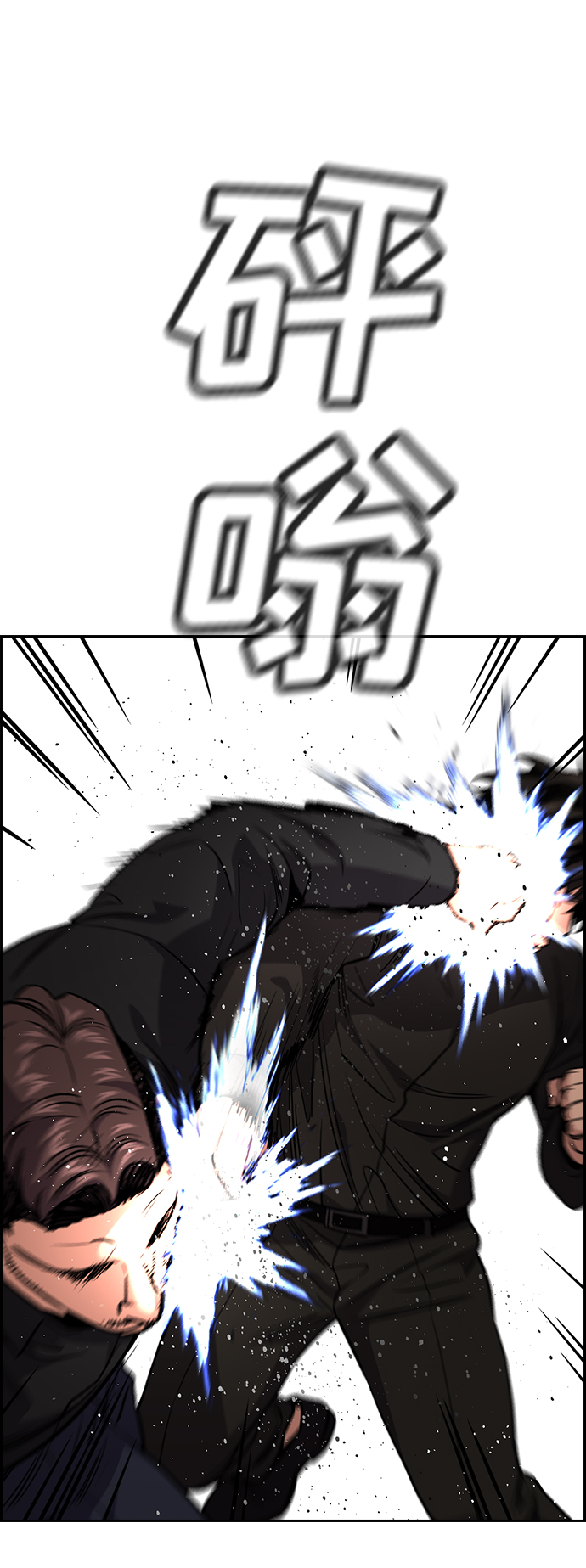 第97话23