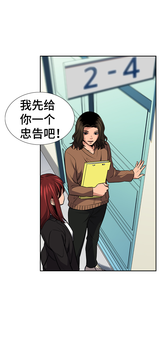 第16话50