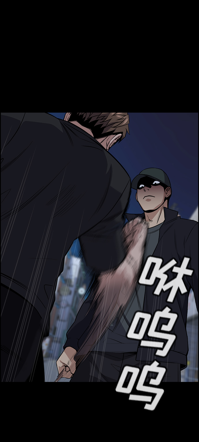 第94话9